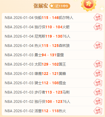 战豪取,惊喜来袭,赞赏即赠,平博体育官网,PINBO,Sports,足球直播,篮球赛事,体育高清,NBA直播