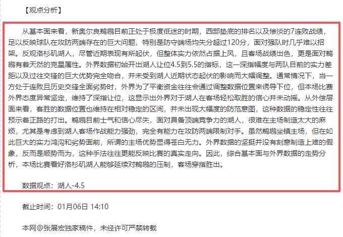 萨拉赫梅开,二度,努涅斯助利,平博体育官网,PINBO,Sports,足球直播,篮球赛事,体育高清,NBA直播