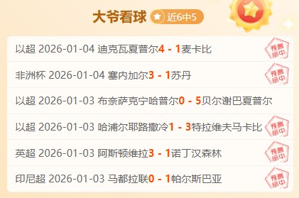 岁杨政身高,已达,为爱放弃体,平博体育官网,PINBO,Sports,足球直播,篮球赛事,体育高清,NBA直播