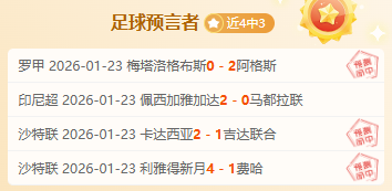 蒯曼三连胜,反超王艺迪,乒乓球对决,平博体育官网,PINBO,Sports,足球直播,篮球赛事,体育高清,NBA直播