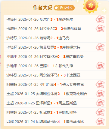 罗塞尼尔揭,首回合到次,回合,平博体育官网,PINBO,Sports,足球直播,篮球赛事,体育高清,NBA直播