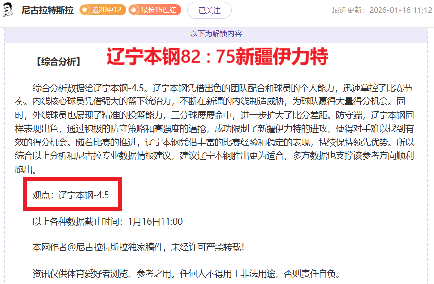 瓜达拉哈拉,视觉盛宴,虫族与巨龙,平博体育官网,PINBO,Sports,足球直播,篮球赛事,体育高清,NBA直播