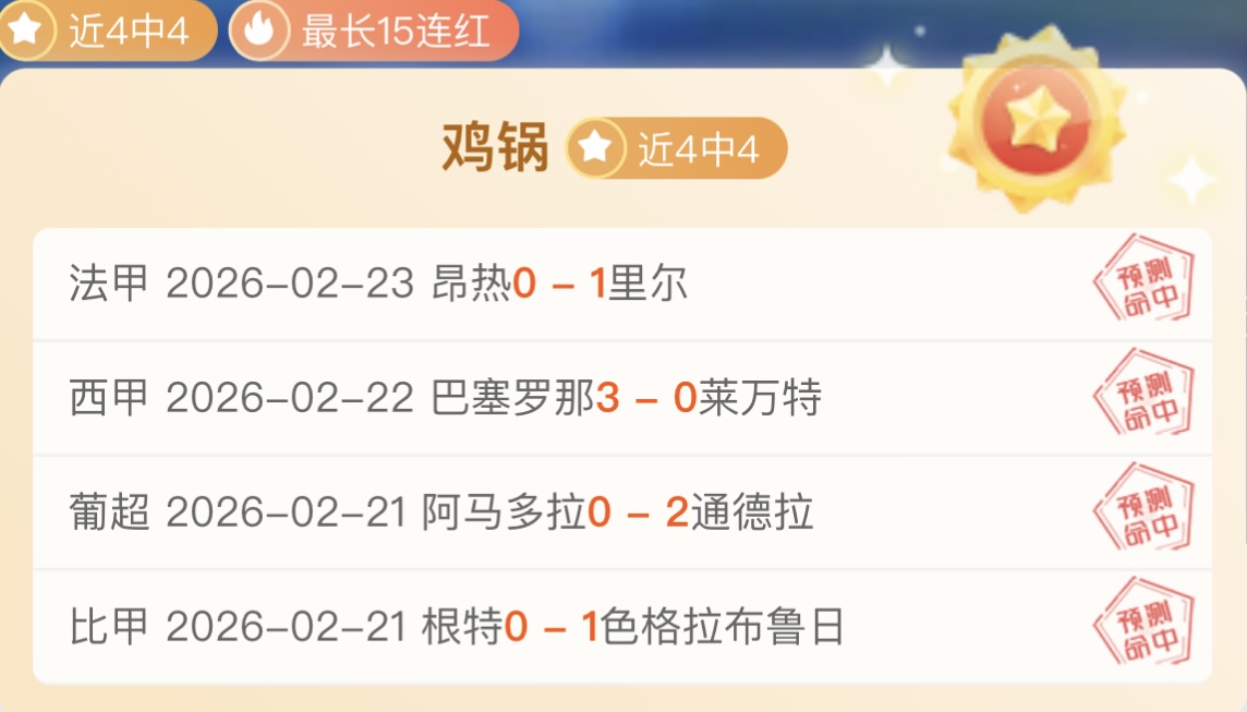 曼联即将完,成奥斯梅恩,夏窗引援,平博体育官网,PINBO,Sports,足球直播,篮球赛事,体育高清,NBA直播