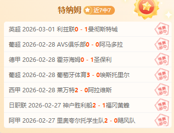 客场遗憾失,进球,拉斯帕多里,平博体育官网,PINBO,Sports,足球直播,篮球赛事,体育高清,NBA直播