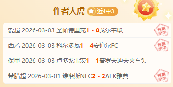 央视新闻客,户端记录三,面五星红旗,平博体育官网,PINBO,Sports,足球直播,篮球赛事,体育高清,NBA直播