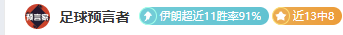 期专家推荐,火箭大分双,飞分析,平博体育官网,PINBO,Sports,足球直播,篮球赛事,体育高清,NBA直播