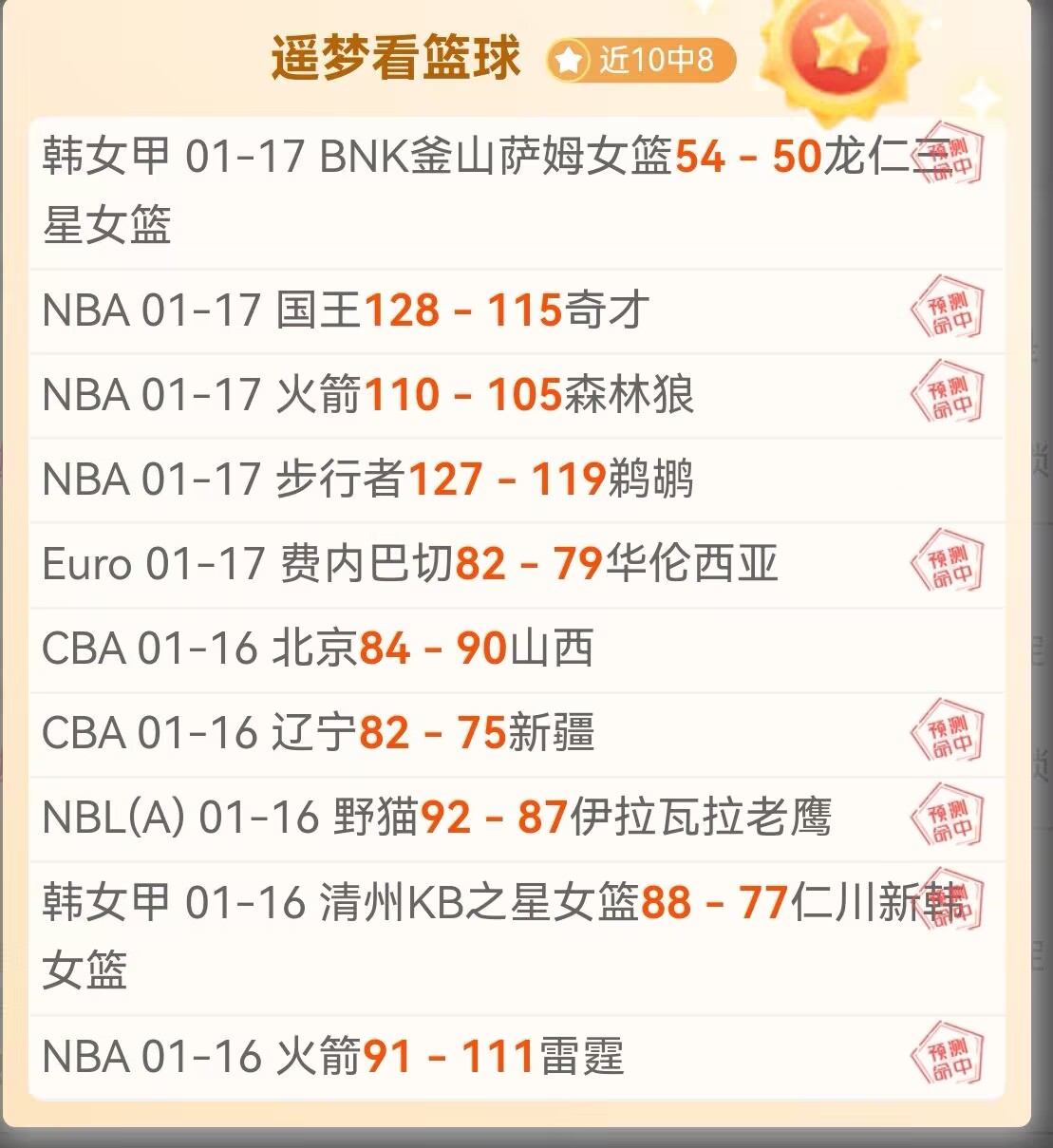 独家,周日夜英足,总杯第,平博体育官网,PINBO,Sports,足球直播,篮球赛事,体育高清,NBA直播