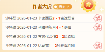 西疆格局剧,重磅,人交易案曝,平博体育官网,PINBO,Sports,足球直播,篮球赛事,体育高清,NBA直播
