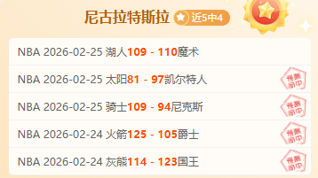 英超激战,蓝白对决,白玫瑰与蓝,平博体育官网,PINBO,Sports,足球直播,篮球赛事,体育高清,NBA直播