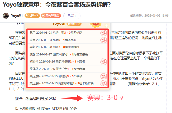 五日巅峰争,乘风重点场,每日独播,平博体育官网,PINBO,Sports,足球直播,篮球赛事,体育高清,NBA直播