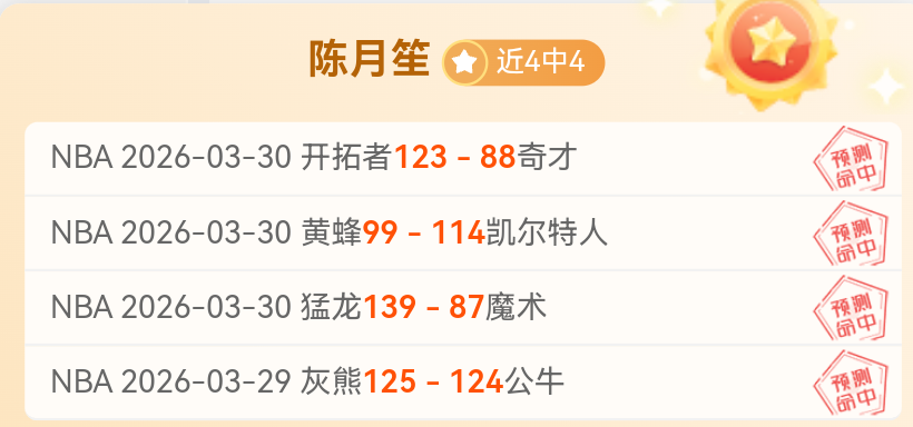 大乐透期号,专家质合分,塞萨洛尼基,平博体育官网,PINBO,Sports,足球直播,篮球赛事,体育高清,NBA直播