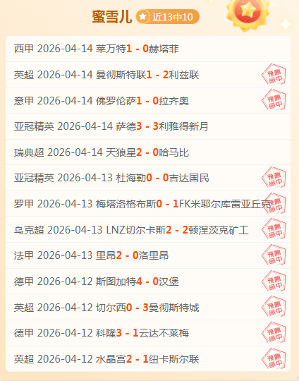 大乐透期号,专家推荐,英系,平博体育官网,PINBO,Sports,足球直播,篮球赛事,体育高清,NBA直播