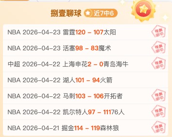曼城询问瓜,迪奥拉合同,履行意向,平博体育官网,PINBO,Sports,足球直播,篮球赛事,体育高清,NBA直播