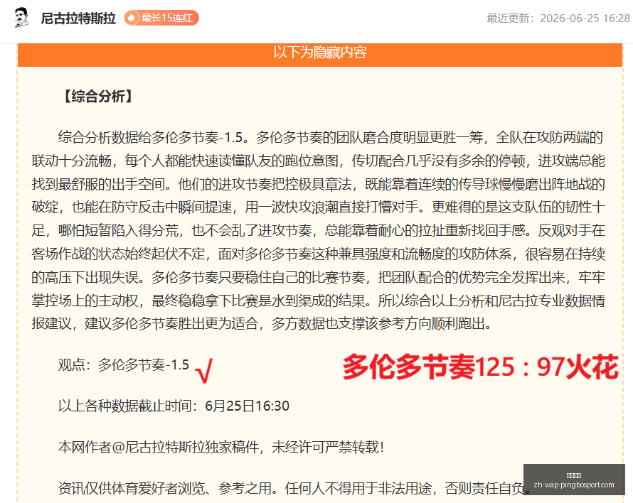 世界杯盛宴,终极指南,强队盘点,平博体育官网,平博体育App,平博体育直播,平博体育娱乐,平博体育平台