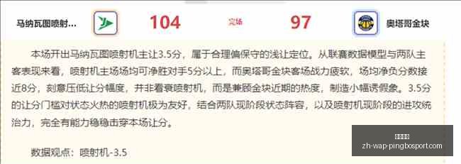 平博体育,平博体育官网,平博体育App,平博体育官网,平博体育App,平博体育直播,平博体育娱乐,平博体育平台