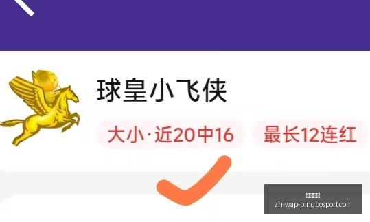 平博体育,平博体育官网,平博体育App,平博体育官网,平博体育App,平博体育直播,平博体育娱乐,平博体育平台