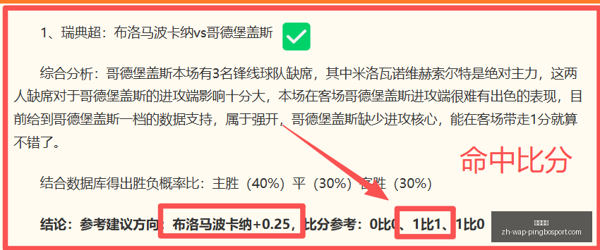 平博体育平,博体育官网,突发变动结,平博体育官网,平博体育App,平博体育直播,平博体育娱乐,平博体育平台