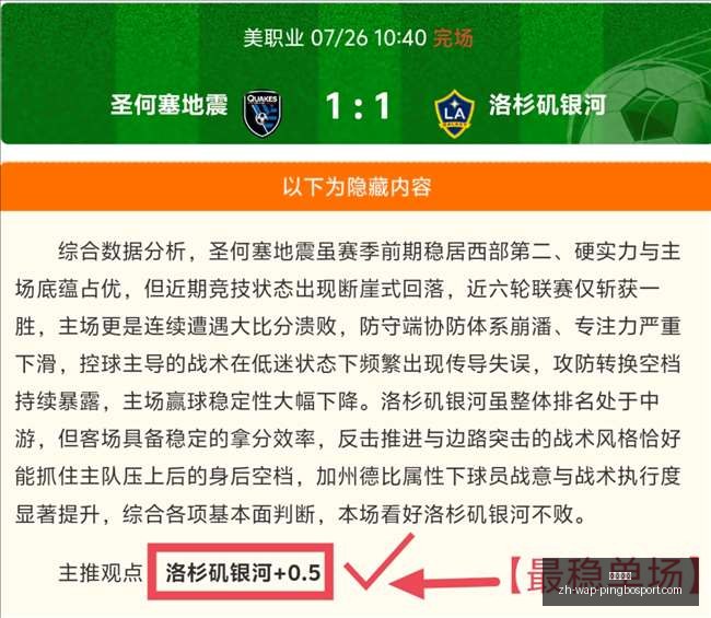 平博体育平,博体育官网,风向突变争,平博体育官网,平博体育App,平博体育直播,平博体育娱乐,平博体育平台