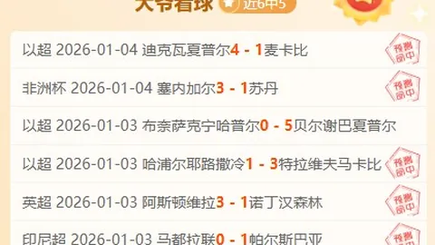 “10岁杨政身高已达179cm，为爱放弃体测，背后故事令人瞩目”