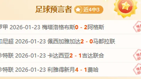 蒯曼三连胜反超王艺迪乒乓球对决