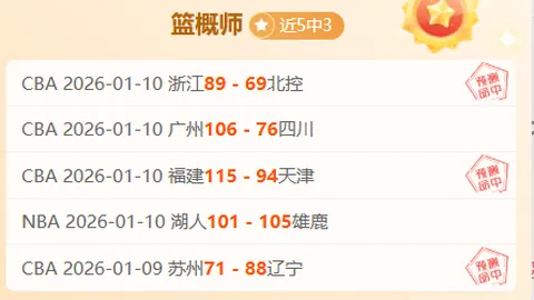 克罗地亚官方确认达利奇教练续约至2026年！