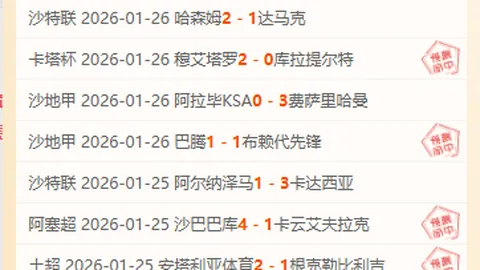 U17男足亚预赛中国队与韩国队2-2战平，共同晋级下一轮