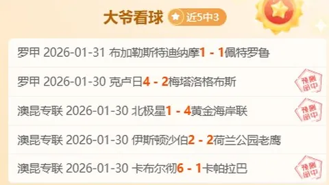罗塞尼尔揭秘：首回合到次回合，我们华丽蜕变，只需一小步，卓越更上一层楼！