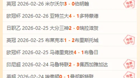 “曼联即将完成奥斯梅恩夏窗引援，加纳乔和霍伊伦不在交易范围内”