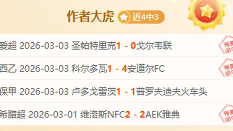 央视新闻客户端记录三面五星红旗同升荣耀时刻