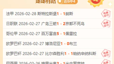 基耶萨射失，丹斯补进，利物浦将比分扩大为3-0领先