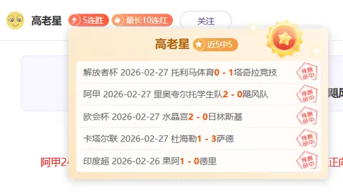 大乐透期号专家推荐：质合分析前区十码，墨西哥美洲对战华雷斯