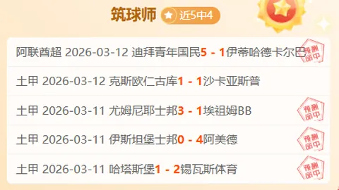 大乐透期号专家推荐：近5期3中3，篮网恐再迎惨败