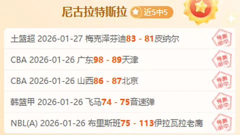 大乐透期号专家推荐：美冠杯质合分析前区十码精选