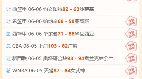 创世纪战手游版新角色平博体育平台：独家视频首曝