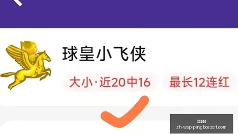 平博体育 051416 2