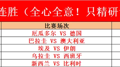 平博体育 052011