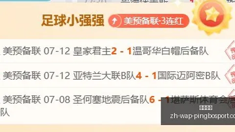 平博体育 052231 0
