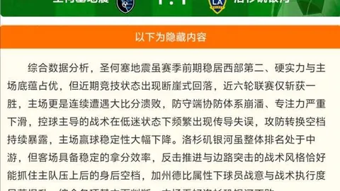 平博体育平博体育官网风向突变争议升温