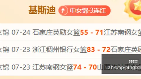 平博体育平博体育官网突发变动引发关注