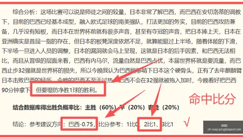 平博体育，平博体育App， 053238 15