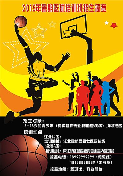 供了滋生环